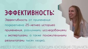 МИОФЛЕКС   это аппаратная методика комплексного восстановления организма