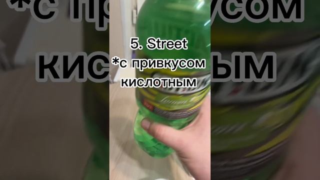 Спрайт и замена в 2023 году /Sprite/Fantola/Добрый/Street/Action/Spar/Frustyle