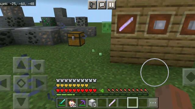 КАК СДЕЛАТЬ СУПЕР СИЛЬНЫЙ МЕЧ В МАЙНКРАФТЕ! смотреть онлайн