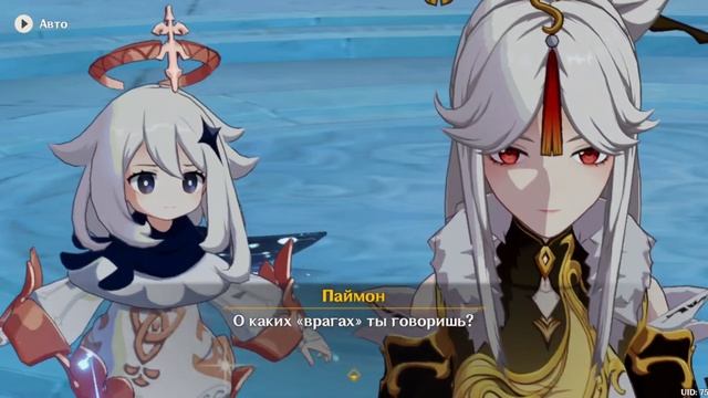 Сошествие архонта (между делом).Нин Гуан.Нефритовый дворец смотреть онлайн