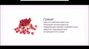 AVON nutraeffects 45+ КРЕМ ДЛЯ ЛИЦА