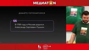 Параллельный монтаж. Илёржон Кирсамов "Катит - не катит"