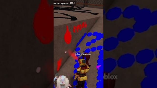 Все это боятся! ? | 2 часть | #shots #роблокс #roblox #spraypaint #рисунок #рисую #страх #жутко смотреть онлайн