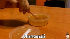 Разновидности сортов мёда (Varieties of honey)