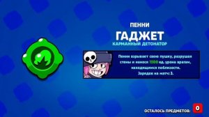 Открываю Боксы пока не выбью Спраута#1