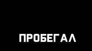 Новогодняя песенка (Анимация)