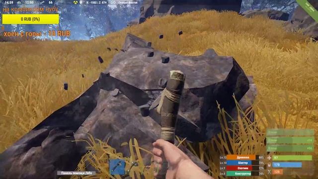 Стрим, Rust. Охота или нам нужно больше урана. (тяжела жизнь нуба) смотреть онлайн