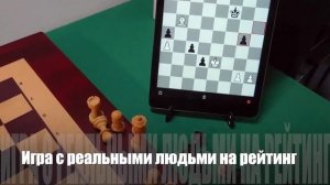 [SquareOFF] Подробный обзор умной шахматной доски Square OFF, самодвижущиеся шахматы