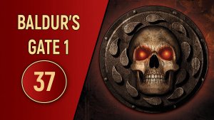 ПРОХОЖДЕНИЕ BALDUR'S GATE 1 - ЧАСТЬ 37 - СМЕРТЕЛЬНЫЕ ЛОВУШКИ