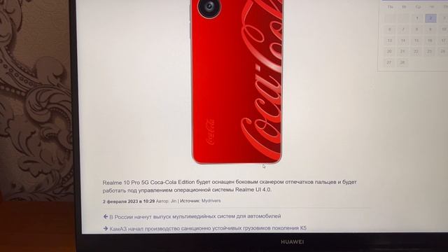 Realme 10 coca cola