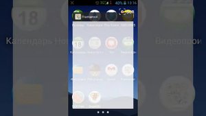 Как быстро сделать root-права
