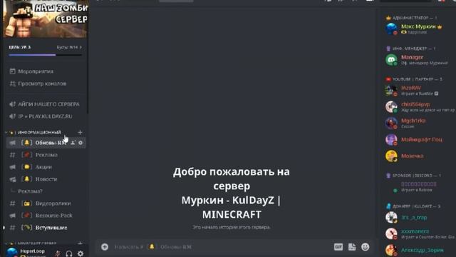 СЛИВ ВСЕХ ГРЯДУЩИХ ОБНОВ НА RUST ME ? | РАСТ В МАЙНКРАФТЕ | РАСТ МИ
