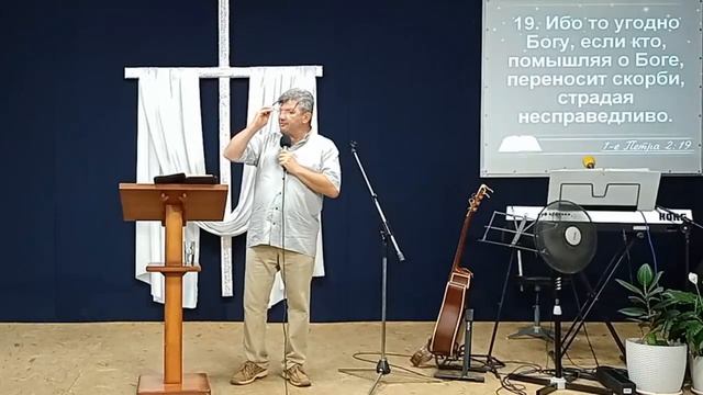 Ежедневное страдание ради Христа. В. Гаврилов. 23 июля 2022 г.