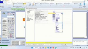 Aspen Hysys на простых примерах Урок 1