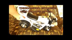 Детский мотоцикл. Обзор