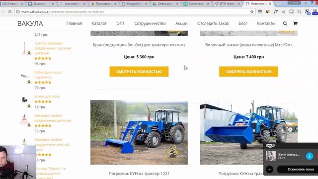 Настройка Яндекс Директ с нуля. Контекстная реклама и настройка Яндекс директ смотреть онлайн