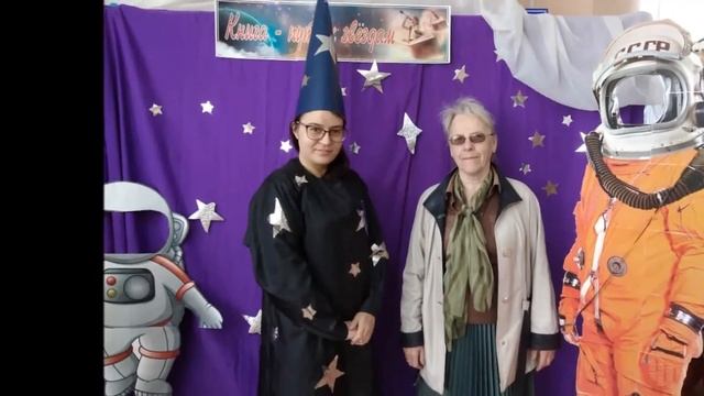 Фотоальбом "Путь к звездам" Уфимские библиосумерки 2021 смотреть онлайн