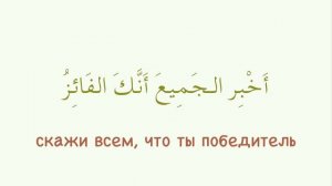 УЧИМ АРАБСКИЙ - действия повелительного наклонения для ежедневной речи