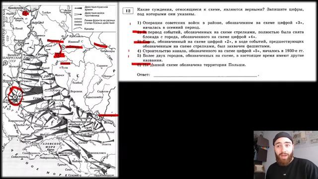 РАЗБОР 19 ВАРИАНТА АРТАСОВА 2023 | ЕГЭ ИСТОРИЯ С ГЕФЕСТОМ