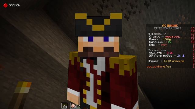 АНАРХИЯ МАЙНКРАФТ - 48 ЧАСОВ РАЗВИТИЯ НА СЕРВЕРЕ Acidmine смотреть онлайн