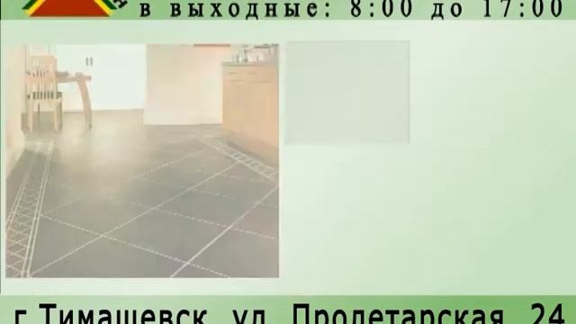 ЕвроДизайн смотреть онлайн