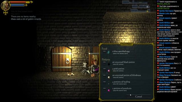 Играем-с в WazHack - 1-2 трай смотреть онлайн