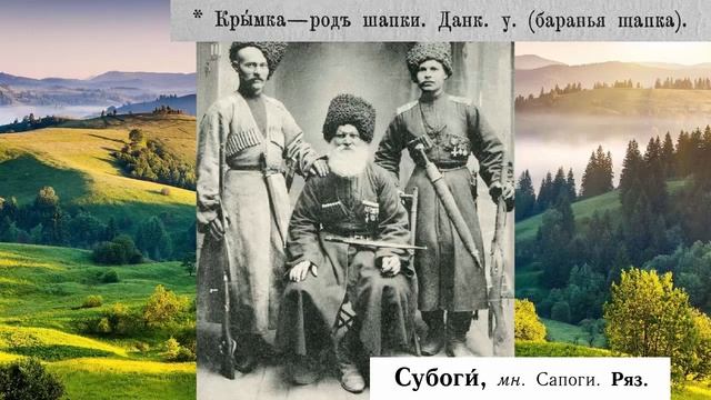 Традиционная русская народная одежда (рабоче-крестьянская) смотреть онлайн