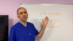 Лучший силер в эндодонтии. Периодонтит. Видеоуроки. Семинары. Эндошкола. "Эффективная эндодонтия"