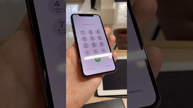 Замена стекла Apple iPhone 10 в Тюмени смотреть онлайн