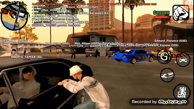 Самп#2 скутер смотреть онлайн