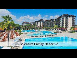 Selectum Family Resort Belek 5*.Белек.Семейный отель.Часть 1 #selectuselectumfamily