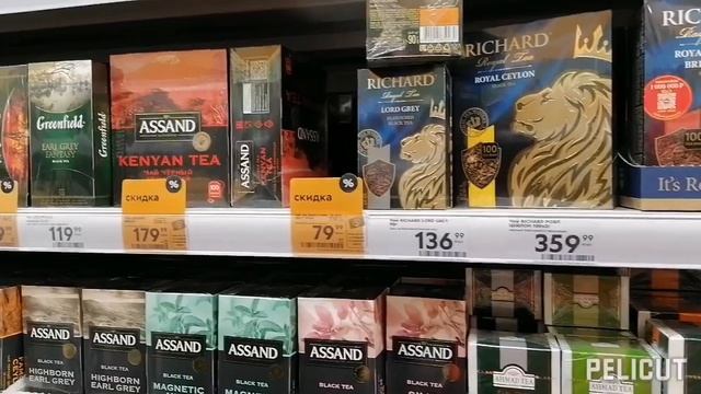 #обзорцен#покупки. 13марта смотреть онлайн