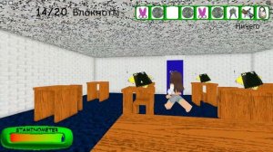 БАЛДИ НО В РОБЛОКС Я НЕ ЗНАЮ СТРАШНО ЛИ ЭТО ИЛИ НЕТ ROBLOX BALDI'S BASICS REMAKE GAME