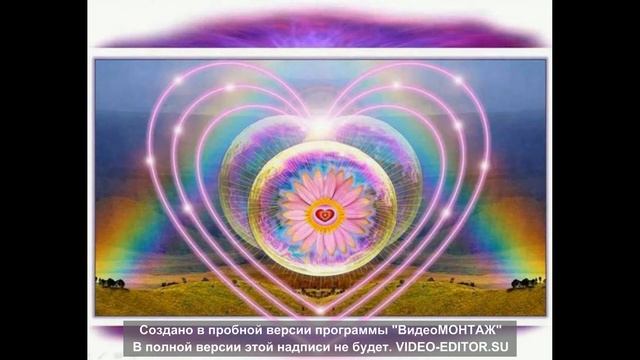 Яна Фиксман . Медитация на принятие и очищение Низшего Я .