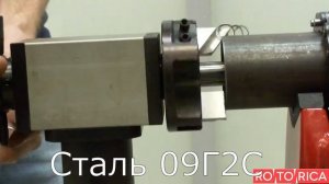 Фаскосниматель для труб Rotorica WE PBM 80