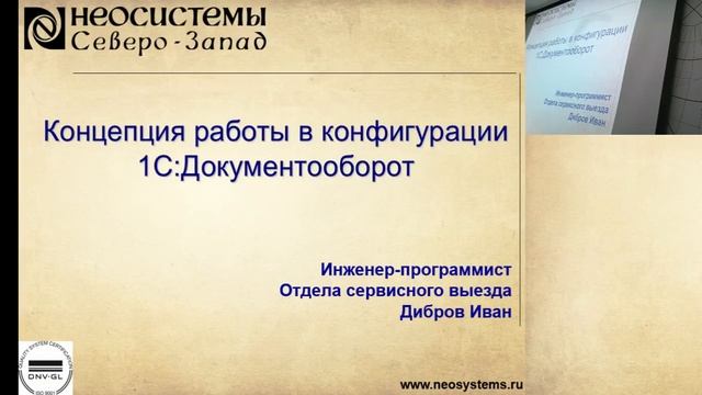 «День бухгалтерии» для бухгалтеров и руководителей государственных учреждений
