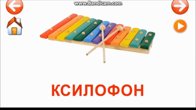 Карточки Домана. Музыкальные инструменты.