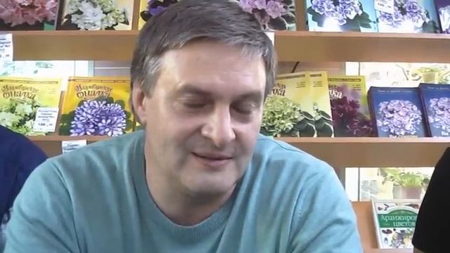 V  съезд селекционеров в ДФ. К.Морев о своей селекции сенполий.