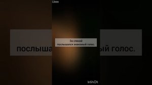 ФФ 'ОТВЕРГНУТЫЕ' 90 серия.т/и, Драко Малфой, Теодор Нотт, Гарри Поттер,Гермиона,Рон Уизли,Том Реддл.