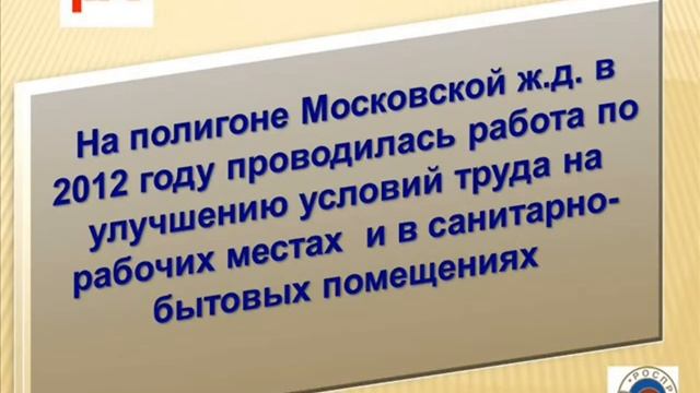 Столичный Дорпрофжел представляет смотреть онлайн