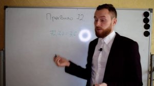 Правило 72, Как удвоить капитал | VSE PROSTO