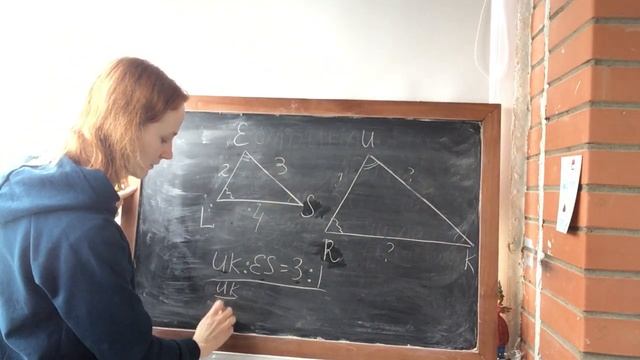 Подобные треугольники. Теория.