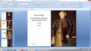 АК лекция Испанский женский костюм 16 в. - 37 мин