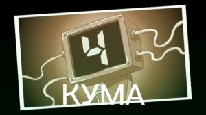 Песни сектора газа изображённые в смешариках 2D (3 часть)