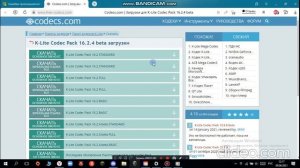 что делать если вылезает Ошибки проигрывателя Windows Media как ее убрать