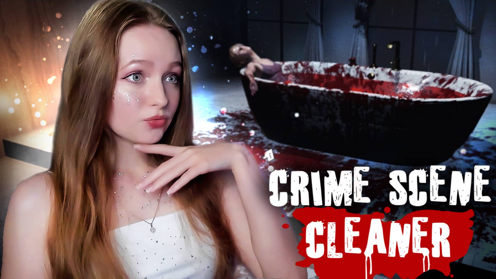 ТОКСИЧНАЯ ЛЮБОВЬ ... ►Crime Scene Cleaner #4