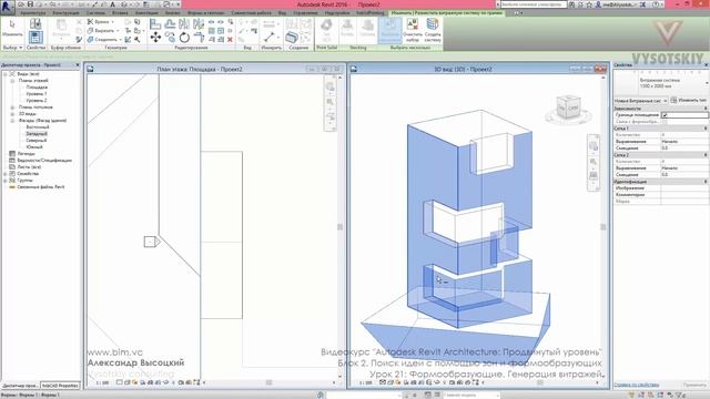 21. Формообразующие. Генерация витражей смотреть онлайн