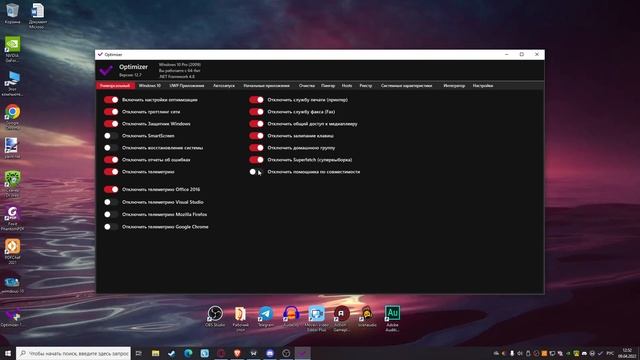 ОПТИМИЗАЦИЯ WINDOWS 10 ! КАК ПОВЫСИТЬ ПРОИЗВОДИТЕЛЬНОСТЬ ПК В ИГРАХ!? ГАЙД 2022
