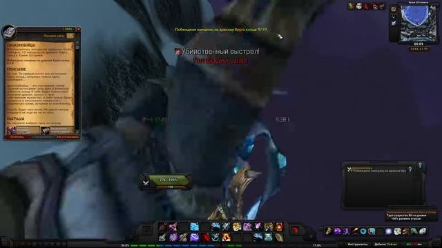 Драконобойца(The Drakkensryd)(id=12886) смотреть онлайн