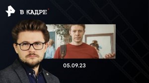 Сериал: Жизнь по вызову (2 сезон), Крутая перемена, Колесо времени (2 сезон)